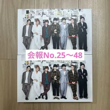 Kis-My-Ft2 뉴스레터 폴더 2권 세트 No.25~48
