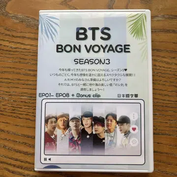 BTS BON VOYAGE SEASON 3 DVD 세트