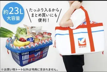 이토요카도 비둘기 패턴 쇼핑 토트