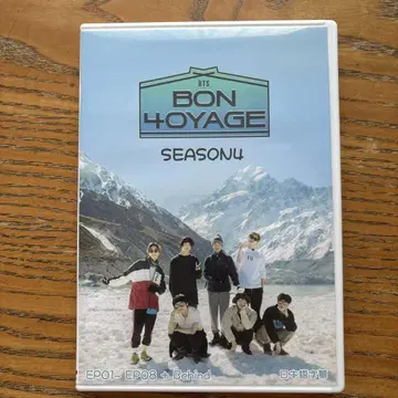 BTS BON VOYAGE SEASON 4 DVD 세트