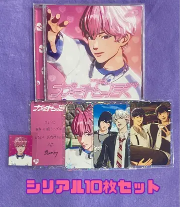 PLAVE 숨바꼭질 CD 밤비