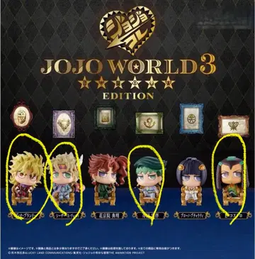 죠죠의 기묘한 모험 WORLD3 키시베 로한 죠죠 컬렉션 가챠