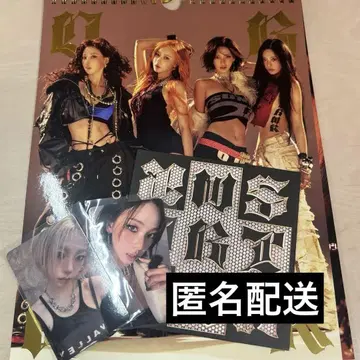 aespa 카리나 더티워크