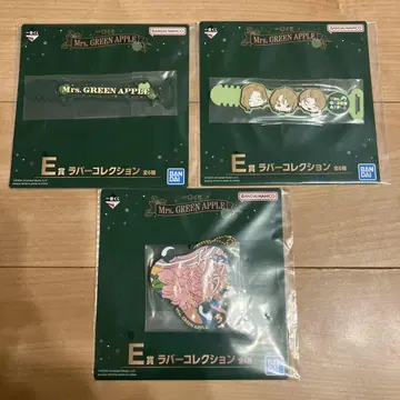 Mrs. GREEN APPLE 제일복권 E상 러버 컬렉션 3개 세트