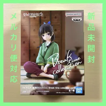약사의 혼잣말 Break time collection 고양이 피규어