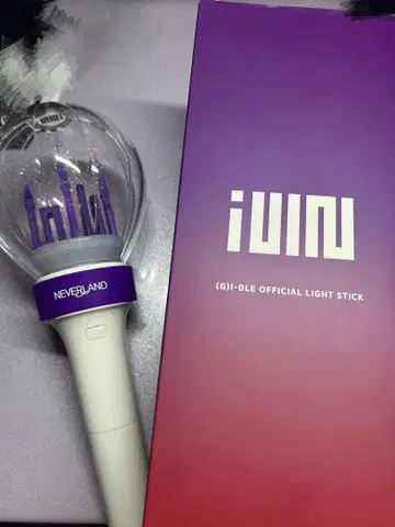 idle 아이돌 펜라 ver1 버전 1 응원봉