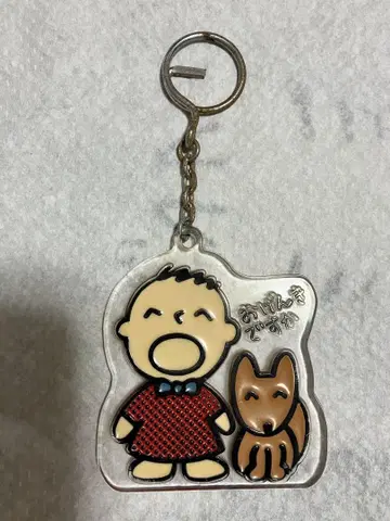 모두의 타보 키링 쇼와 레트로 1980년대 레어
