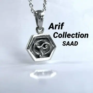 SAAD 사드 알리프 컬렉션 SILVER 펜던트 & 외부 체인