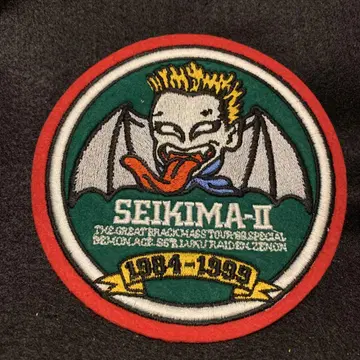 세이크마 II 와펜