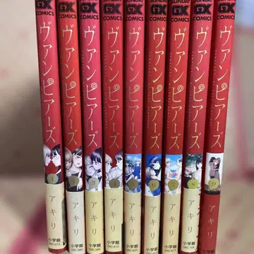 반피어즈 1~9