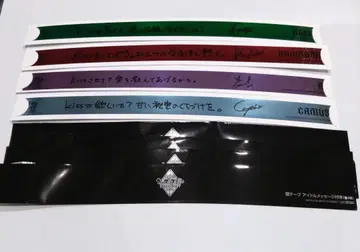 은테 4권 세트 탭나이 우타프리