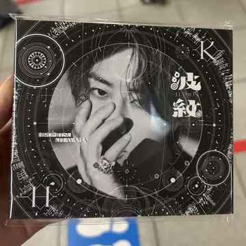 파문  키타야마 히로미츠 일반ver