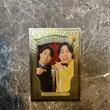 요시모토 코레카 금붕어 반장