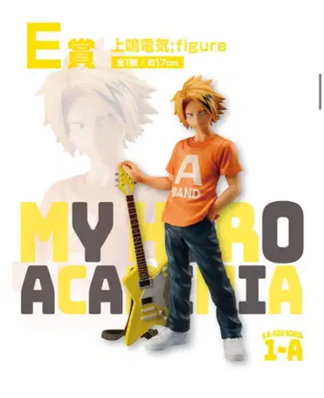 MY HERO ACADEMIA E상 가미나리 덴키 피규어