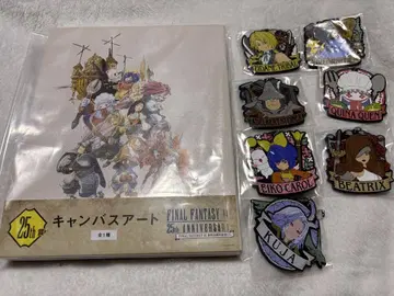 FF9 출시 25주년 기념 복권 캔버스 아트, 러버 키링