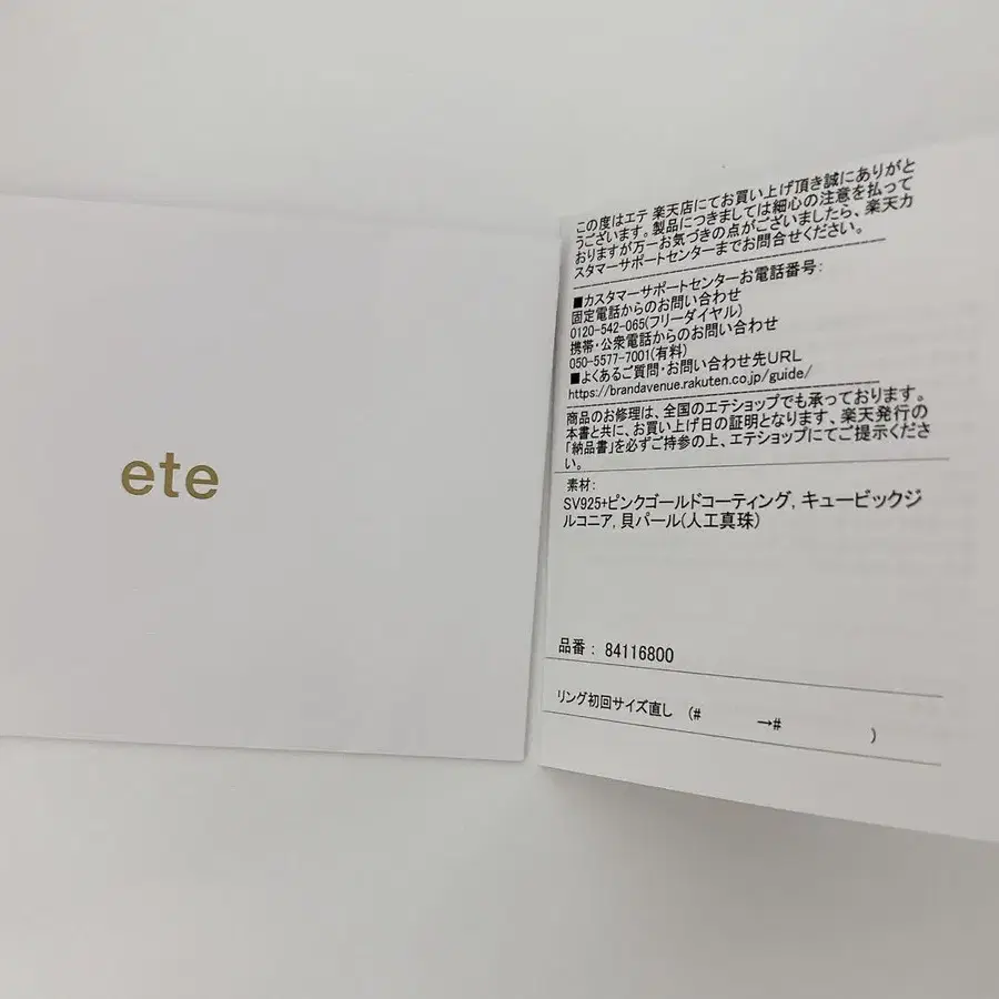 5번째 상품 이미지