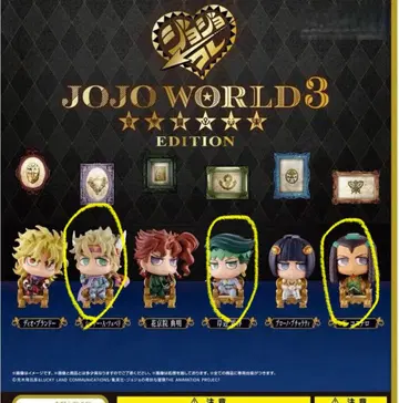죠죠의 기묘한 모험 WORLD3 키시베 로한 죠죠 컬렉션 가챠
