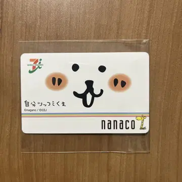 농담곰 nanaco 카드