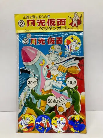 원 안에 문구, 달빛 가면 페탄 공 300mm