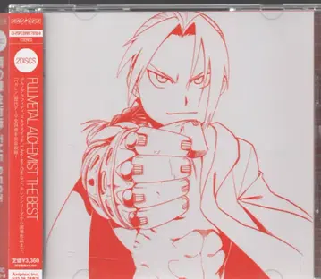 애니플렉스 애니메이션 CD 강철의 연금술사 THE BEST