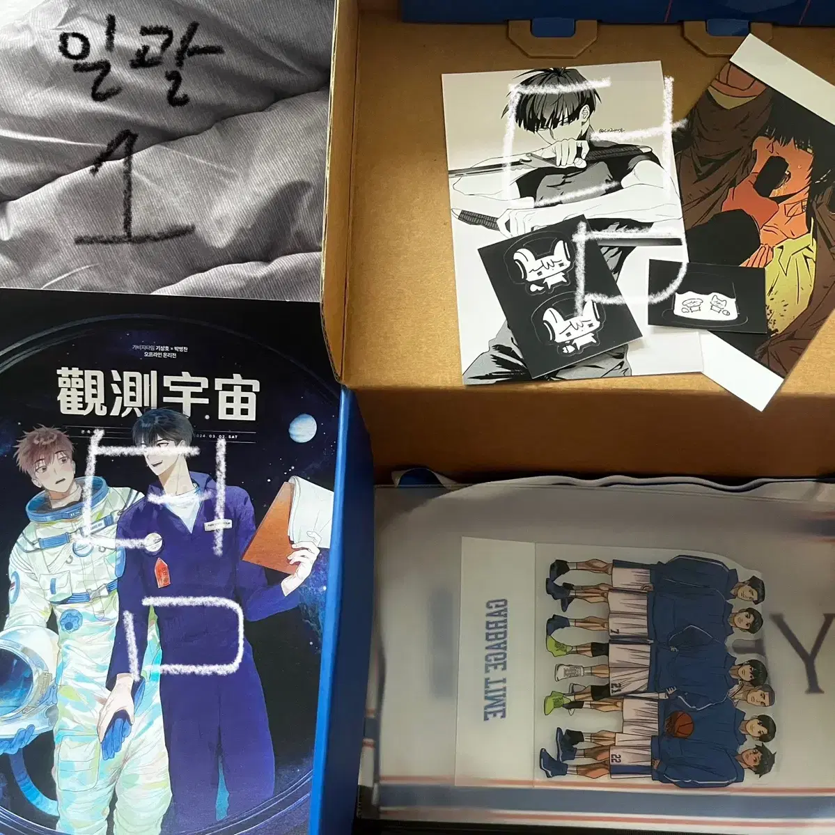 Garbage Time Gapta Official Goods #가비지타임,#갑타,#가비지