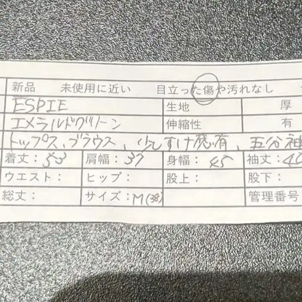 10번째 상품 이미지