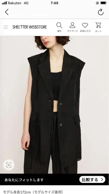 SLY SHEER TAILOR 베스트