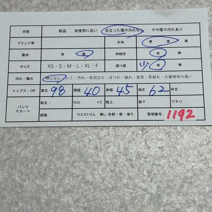 12번째 상품 이미지