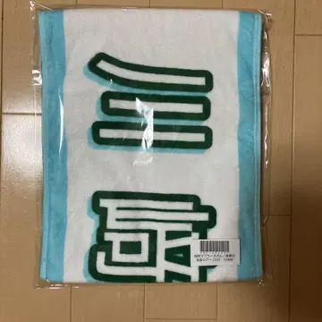 개별 머플러 타월 한여름의 전국 투어 2025 가와사키 벚꽃