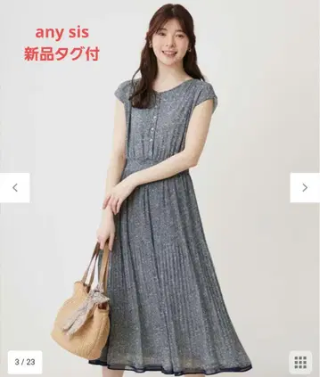 any sis 플라워 플리츠 원피스 민트색 온워드 카시야마