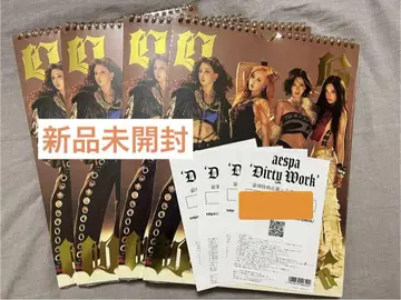 aespa Dirty Work 미개봉 새상품 시리얼 포함 4장 세트