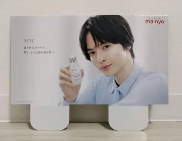 타마모리 유타 마녀공장 패널