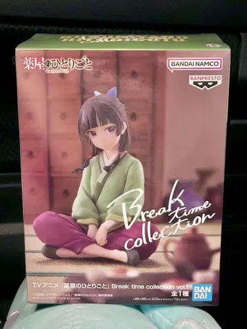 약사의 혼잣말 Break time collection 고양이 피규어