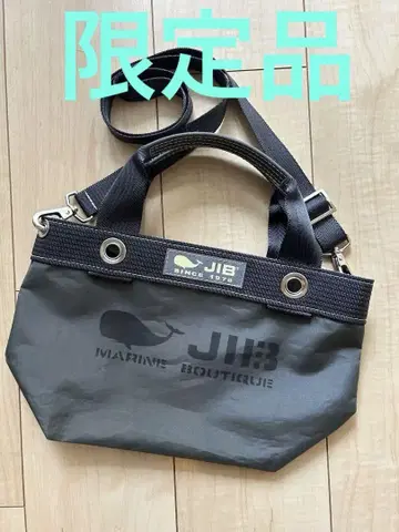 새상품급 JIB OPEN TOTE inner zip SS 숄더 벨트 포함