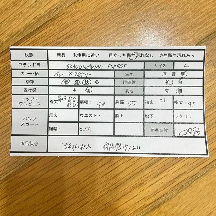 2번째 상품 이미지