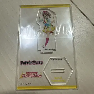 뱅드림! Poppin'Party 야마부키 사야 아크릴 스탠드