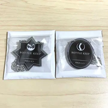 귀멸의 칼날 ufotable 모쿠텔바 키프 보틀 참 미야 이쿠로