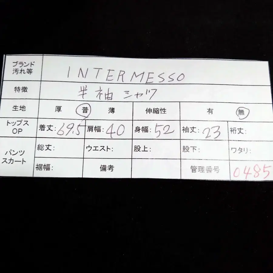 12번째 상품 이미지