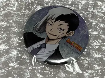 Dr.STONE 도쿠스토 아사기리 겐 애니메이트 혜택 캔뱃지