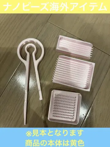 팔러 비즈 해외 아이템
