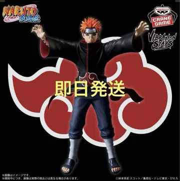 NARUTO-나루토- 질풍전 VIBRATION STARS PAIN 페인