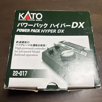 KATO 파워 팩 하이퍼 DX