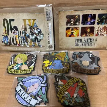 FINAL FANTASY IX 제일복권 E상 F상 세트