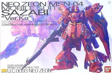 반다이 MG/건담 역습의 샤아 사자비 verKa 1/100