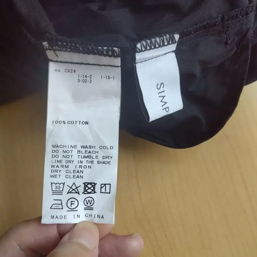 8번째 상품 이미지