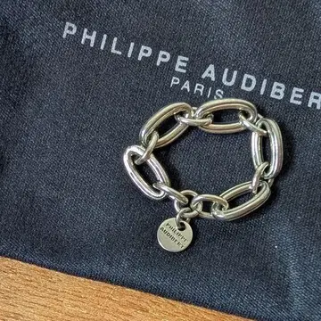 Philippe Audibert 반지 필립 오디베일 반지