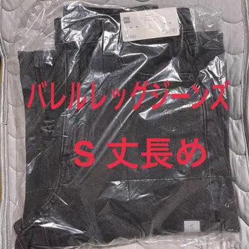 지유 배럴 레그 청바지 A+EC 다크 그레이