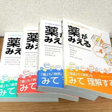 4권 전권 세트 약이 보이는 vol.1 vol2. vol.3 vol.4