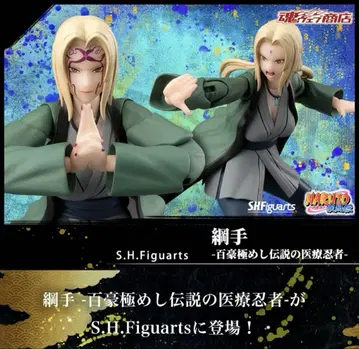 S.H.Figuarts  -- 미개봉 새상품