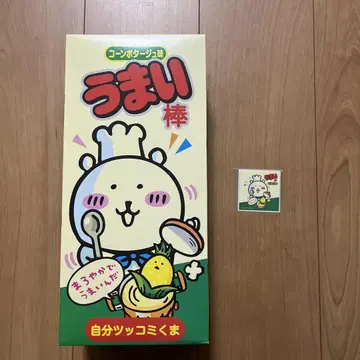 농담곰 우마이봉(외부 박스 및 스티커)